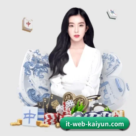 开云体育 APP 界面