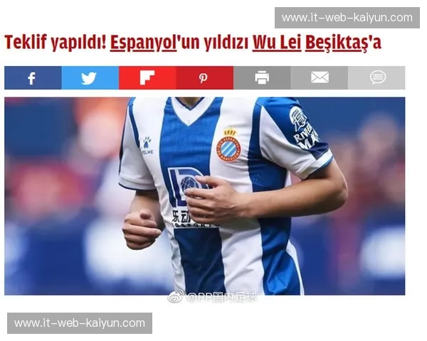 土超礼包——让土耳其超级联赛走进你的热血时刻